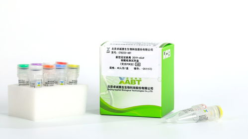 利刃出鞘驰援抗疫 核酸检测试剂盒与抗原检测试剂的并肩作战