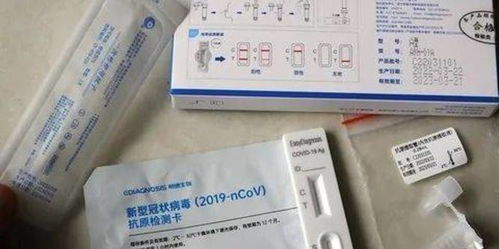 手机网与核酸抗原检测试剂 科技助力疫情防控新方式