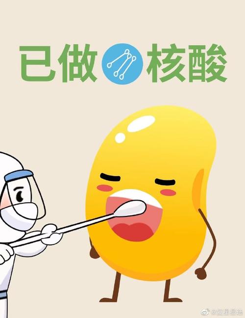 复星健康首批核酸抗原检测试剂盒的应急调配与公共卫生意义